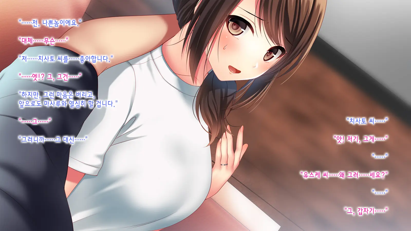 Shinyuu No Tsuma O Netoru Toki. ~Chisato No Baai~ | 친구의 아내를 빼앗을 때. ~치사토의 경우~